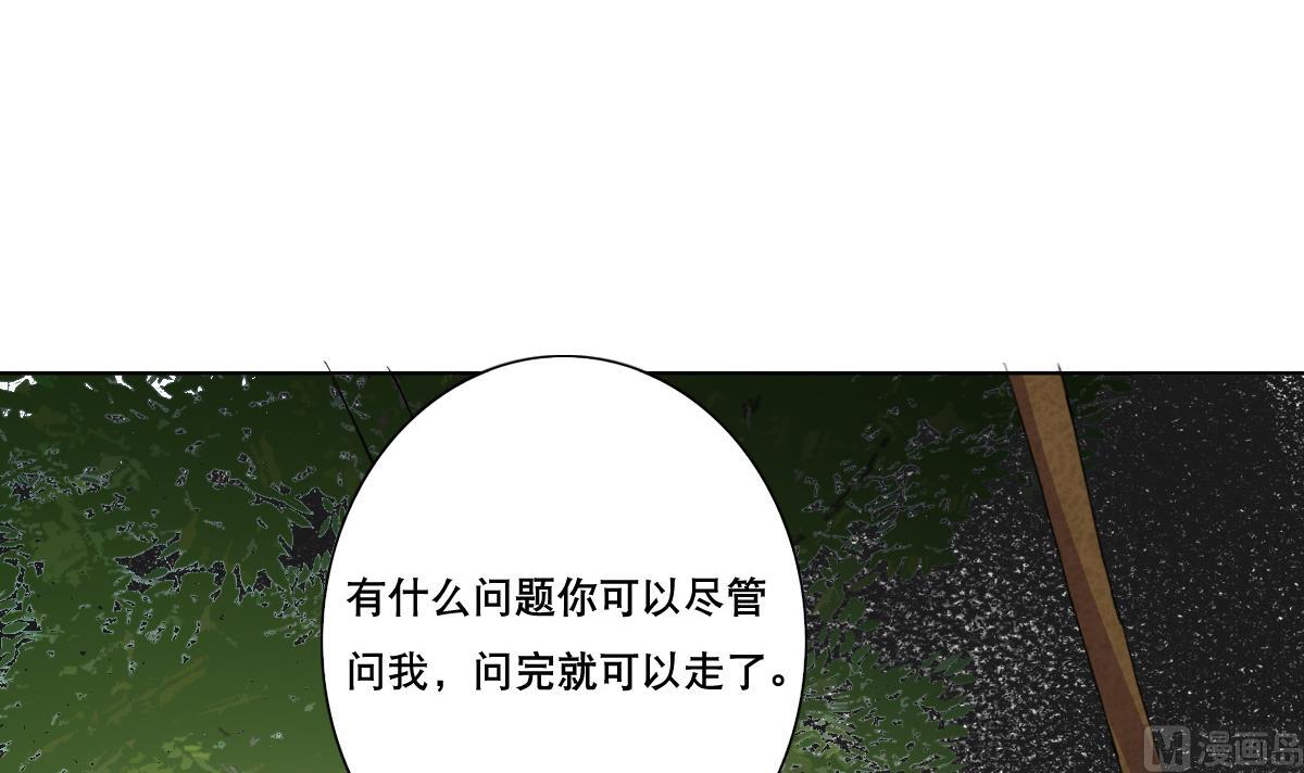 废柴的超能后宫韩漫全集-第74话 来，问我三个问题无删减无遮挡章节图片 