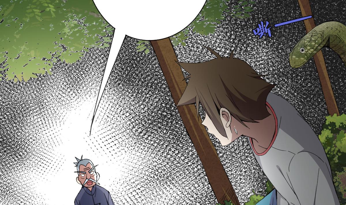 废柴的超能后宫韩漫全集-第74话 来，问我三个问题无删减无遮挡章节图片 