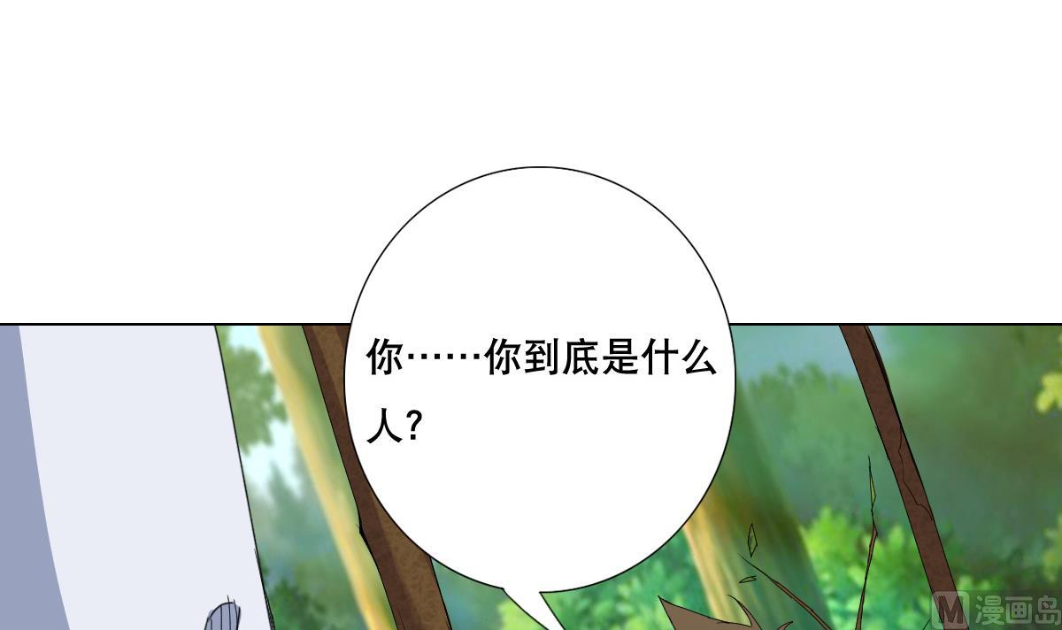 废柴的超能后宫韩漫全集-第74话 来，问我三个问题无删减无遮挡章节图片 
