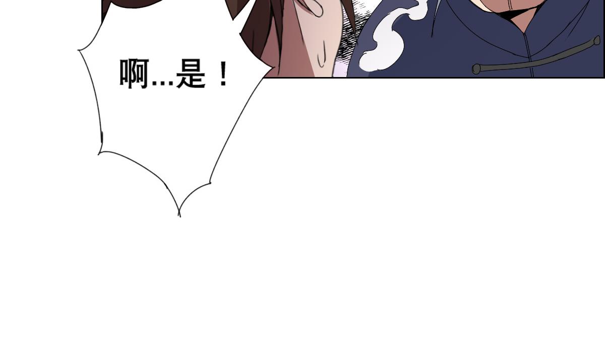 废柴的超能后宫韩漫全集-第74话 来，问我三个问题无删减无遮挡章节图片 