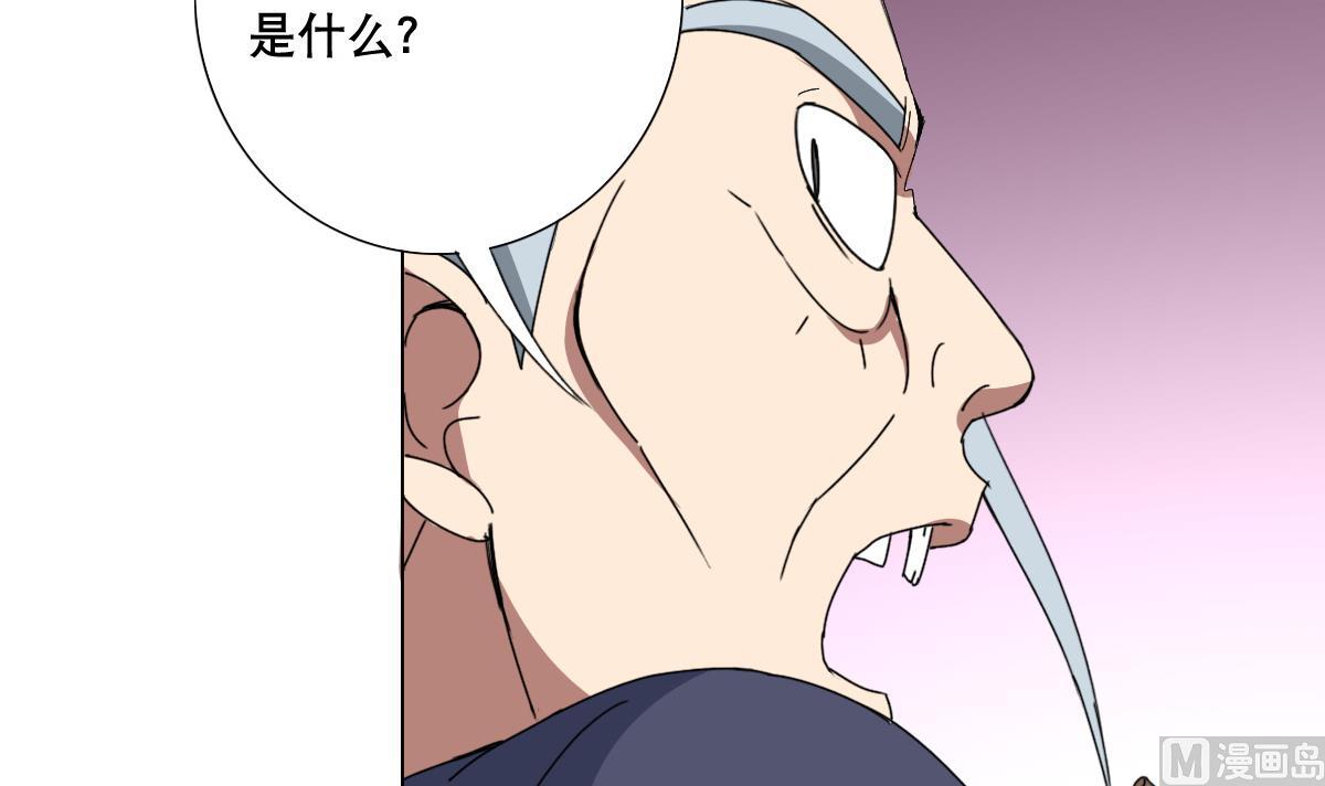 废柴的超能后宫韩漫全集-第74话 来，问我三个问题无删减无遮挡章节图片 