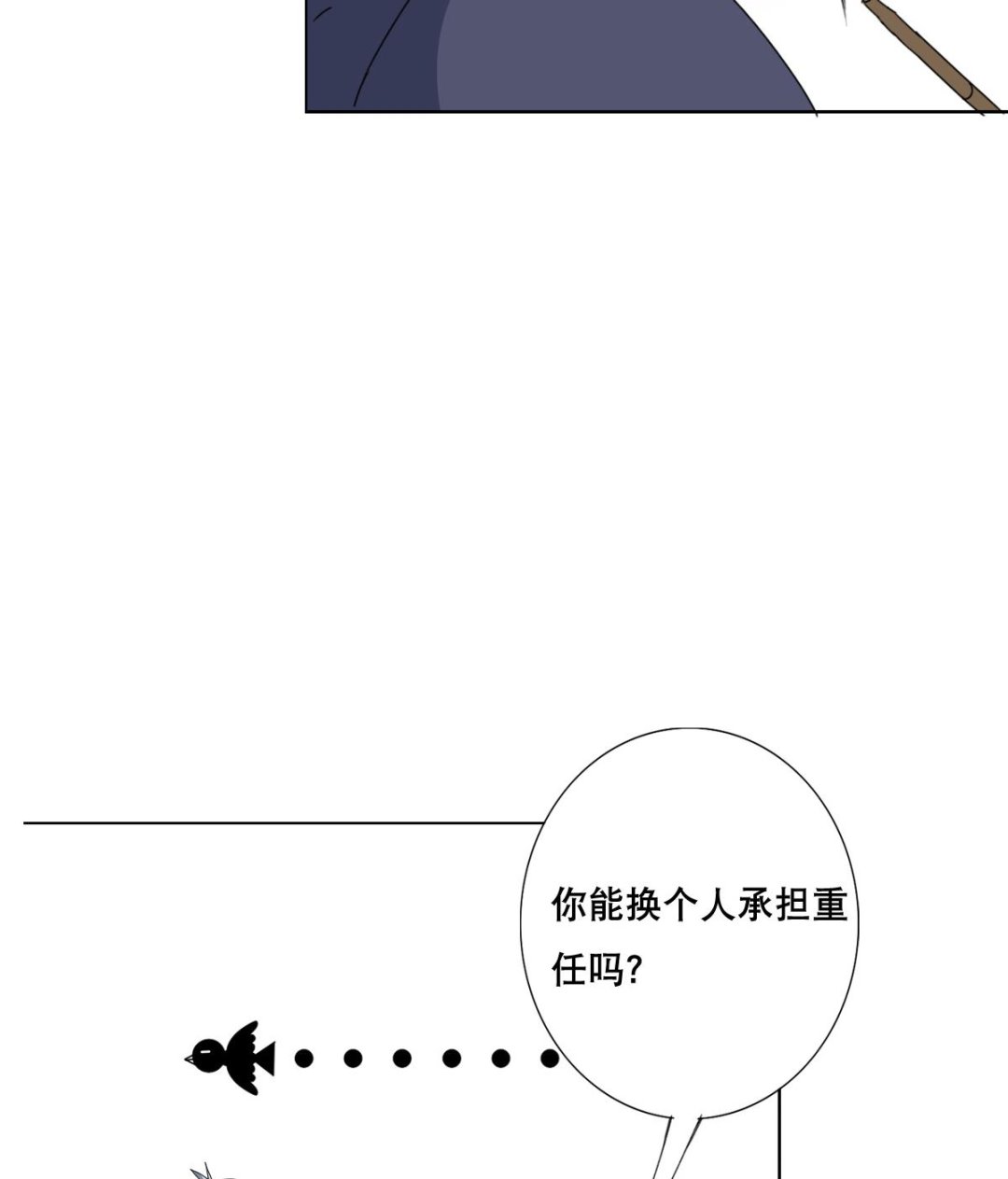 废柴的超能后宫韩漫全集-第74话 来，问我三个问题无删减无遮挡章节图片 