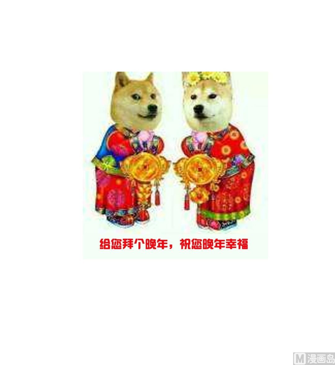 废柴的超能后宫韩漫全集-第74话 来，问我三个问题无删减无遮挡章节图片 