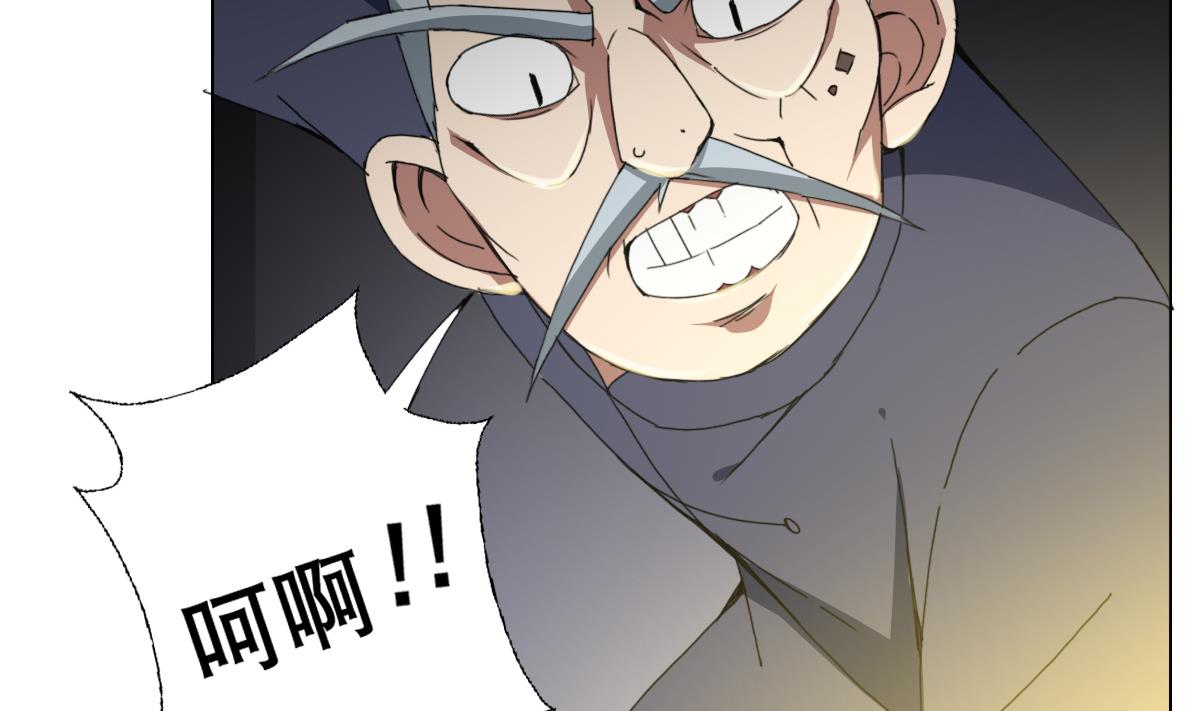 废柴的超能后宫韩漫全集-第75话 别怕，不疼无删减无遮挡章节图片 