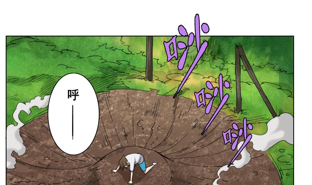 废柴的超能后宫韩漫全集-第75话 别怕，不疼无删减无遮挡章节图片 
