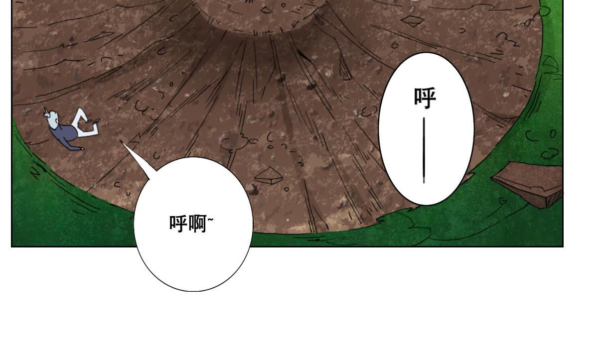 废柴的超能后宫韩漫全集-第75话 别怕，不疼无删减无遮挡章节图片 