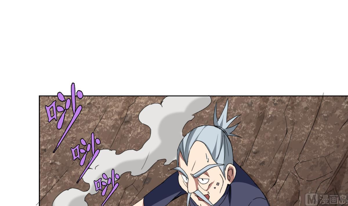 废柴的超能后宫韩漫全集-第75话 别怕，不疼无删减无遮挡章节图片 