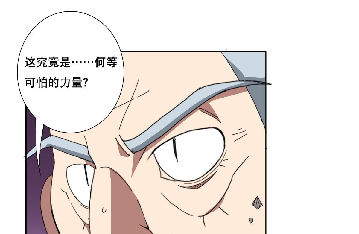 废柴的超能后宫韩漫全集-第75话 别怕，不疼无删减无遮挡章节图片 
