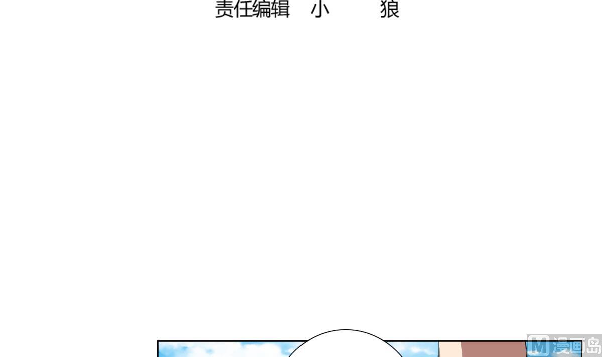 废柴的超能后宫韩漫全集-第75话 别怕，不疼无删减无遮挡章节图片 