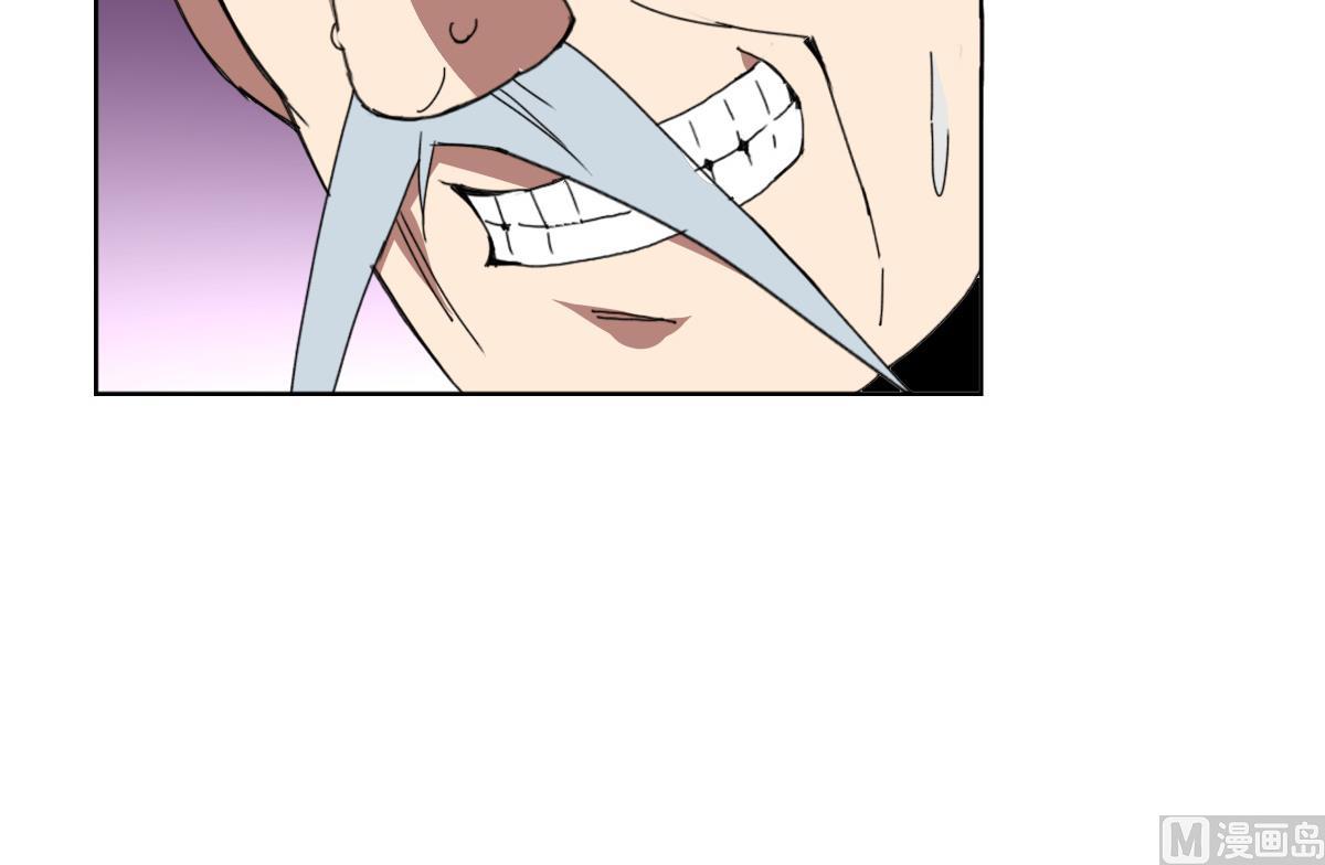 废柴的超能后宫韩漫全集-第75话 别怕，不疼无删减无遮挡章节图片 