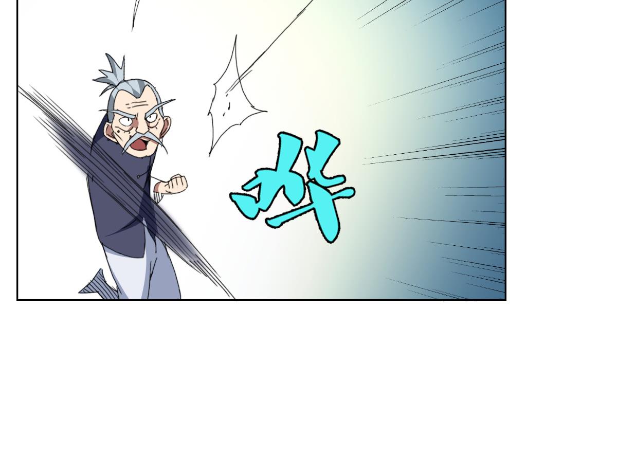废柴的超能后宫韩漫全集-第75话 别怕，不疼无删减无遮挡章节图片 