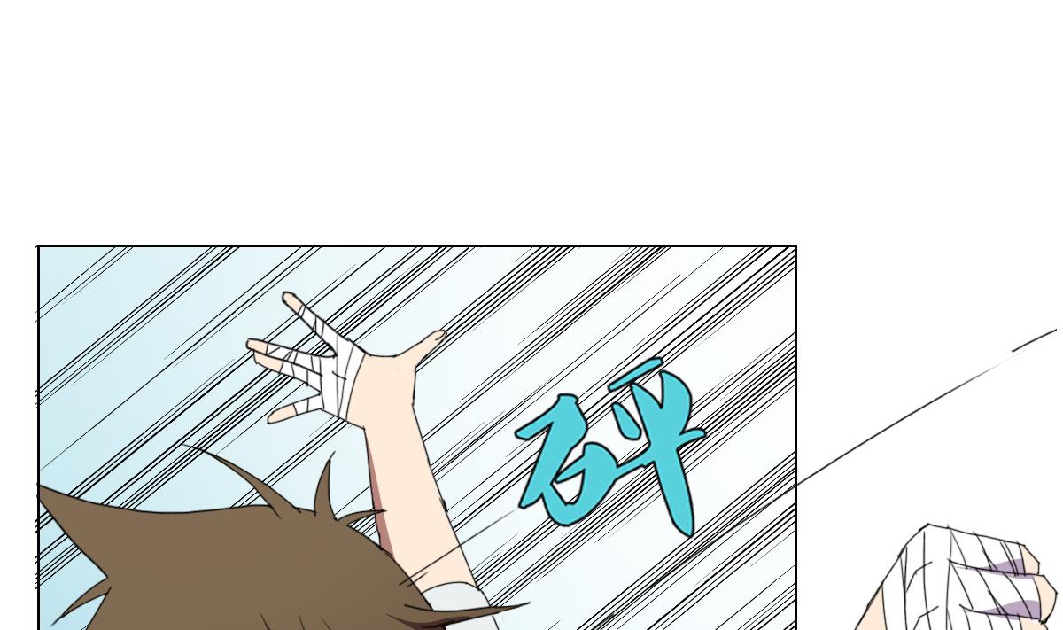废柴的超能后宫韩漫全集-第75话 别怕，不疼无删减无遮挡章节图片 