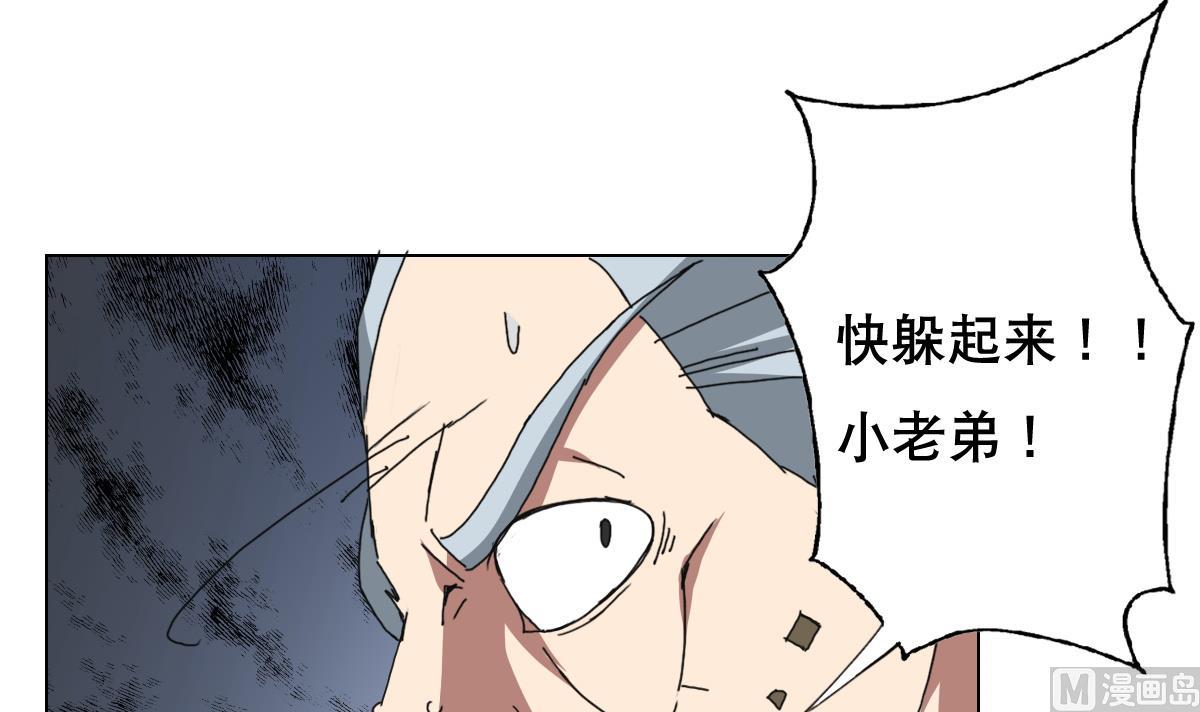 废柴的超能后宫韩漫全集-第75话 别怕，不疼无删减无遮挡章节图片 