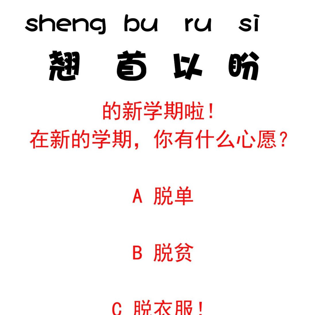废柴的超能后宫韩漫全集-第75话 别怕，不疼无删减无遮挡章节图片 