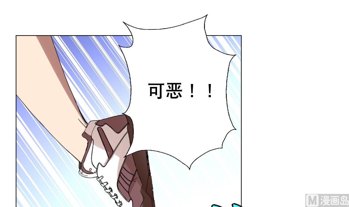 废柴的超能后宫韩漫全集-第76话 大敌当前无删减无遮挡章节图片 