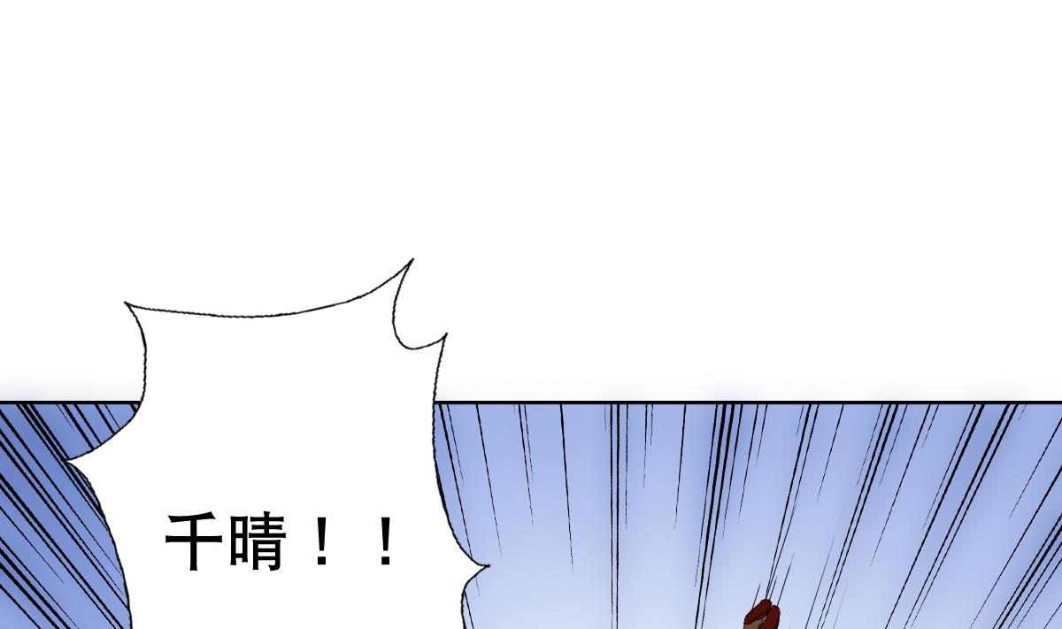 废柴的超能后宫韩漫全集-第76话 大敌当前无删减无遮挡章节图片 