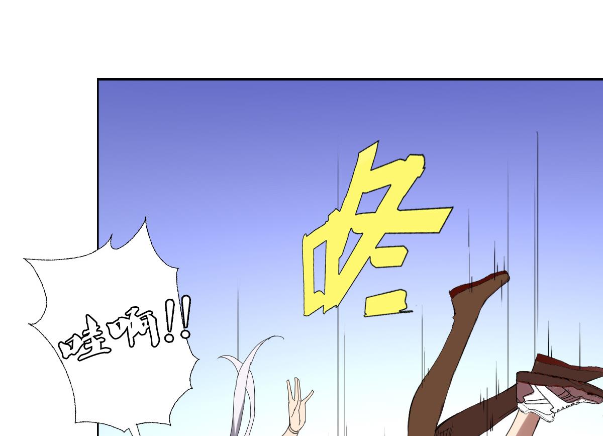 废柴的超能后宫韩漫全集-第76话 大敌当前无删减无遮挡章节图片 