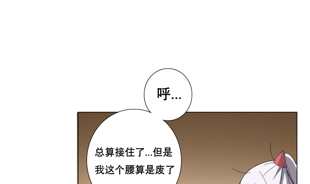 废柴的超能后宫韩漫全集-第76话 大敌当前无删减无遮挡章节图片 