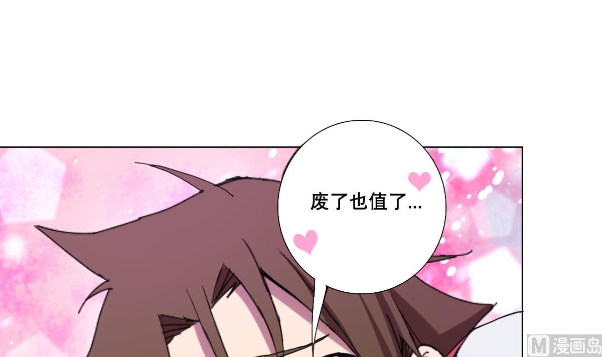 废柴的超能后宫韩漫全集-第76话 大敌当前无删减无遮挡章节图片 