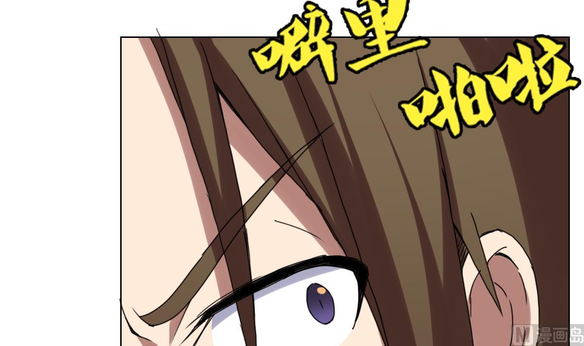 废柴的超能后宫韩漫全集-第76话 大敌当前无删减无遮挡章节图片 