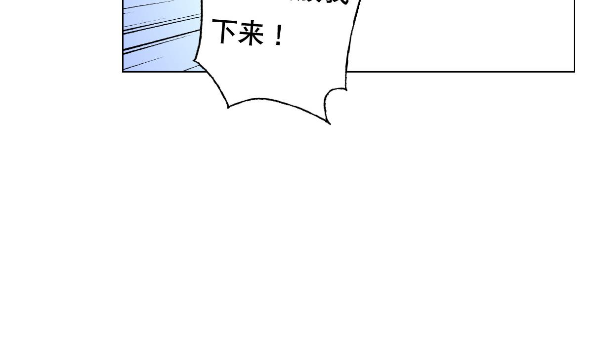 废柴的超能后宫韩漫全集-第76话 大敌当前无删减无遮挡章节图片 
