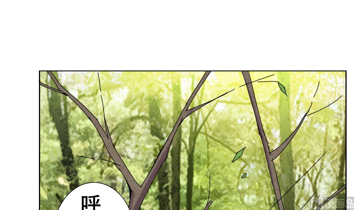 废柴的超能后宫韩漫全集-第76话 大敌当前无删减无遮挡章节图片 