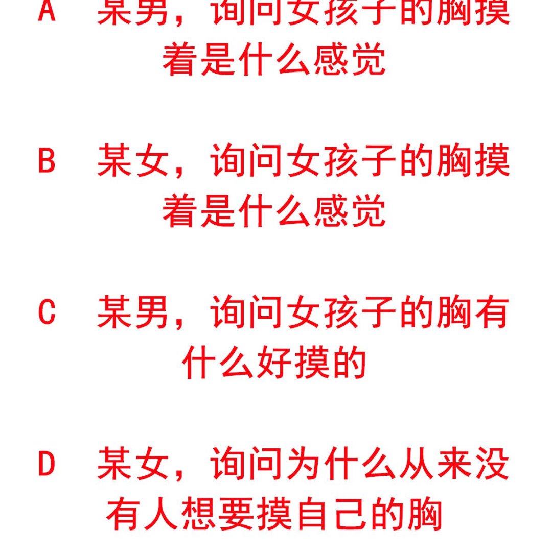 废柴的超能后宫韩漫全集-第76话 大敌当前无删减无遮挡章节图片 