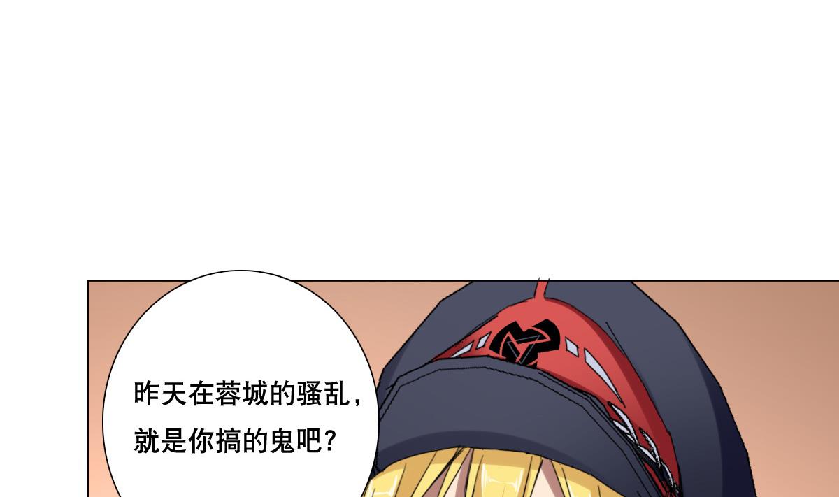 废柴的超能后宫韩漫全集-第77话 虽然老，但很强无删减无遮挡章节图片 