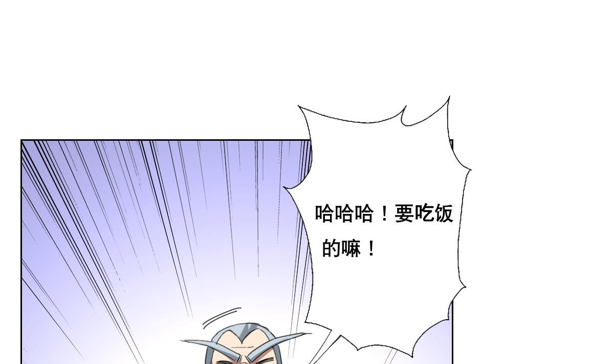 废柴的超能后宫韩漫全集-第77话 虽然老，但很强无删减无遮挡章节图片 