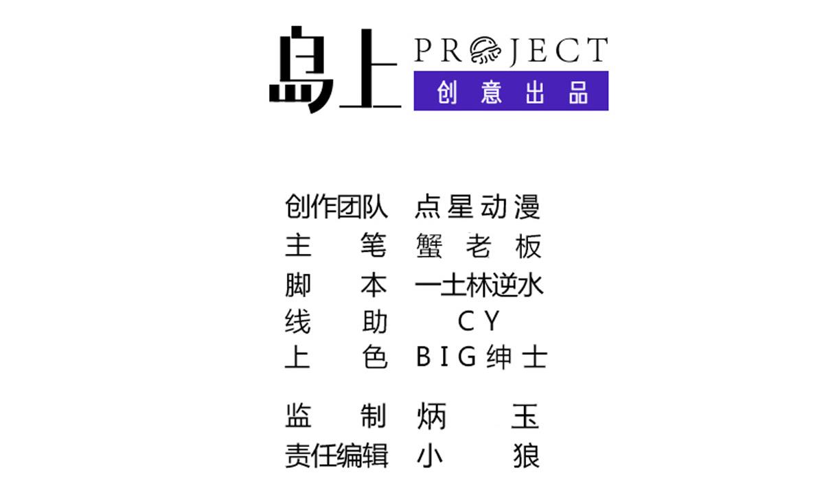 废柴的超能后宫韩漫全集-第77话 虽然老，但很强无删减无遮挡章节图片 