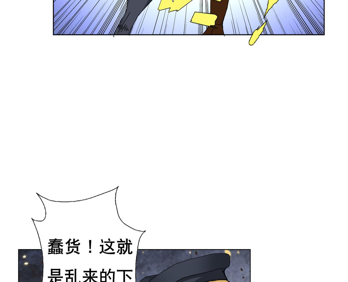 废柴的超能后宫韩漫全集-第77话 虽然老，但很强无删减无遮挡章节图片 