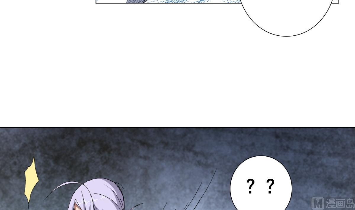 废柴的超能后宫韩漫全集-第77话 虽然老，但很强无删减无遮挡章节图片 