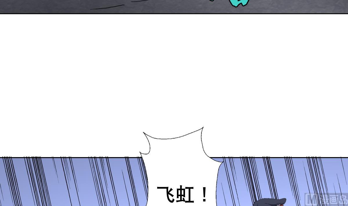 废柴的超能后宫韩漫全集-第77话 虽然老，但很强无删减无遮挡章节图片 