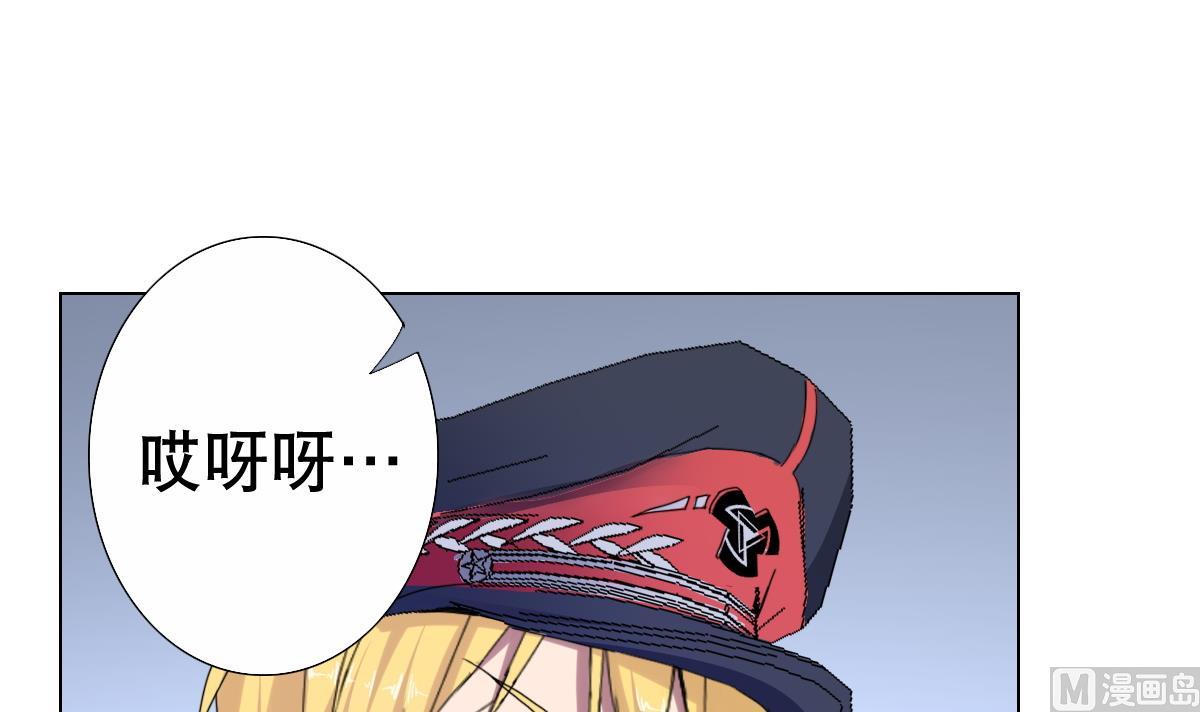 废柴的超能后宫韩漫全集-第77话 虽然老，但很强无删减无遮挡章节图片 