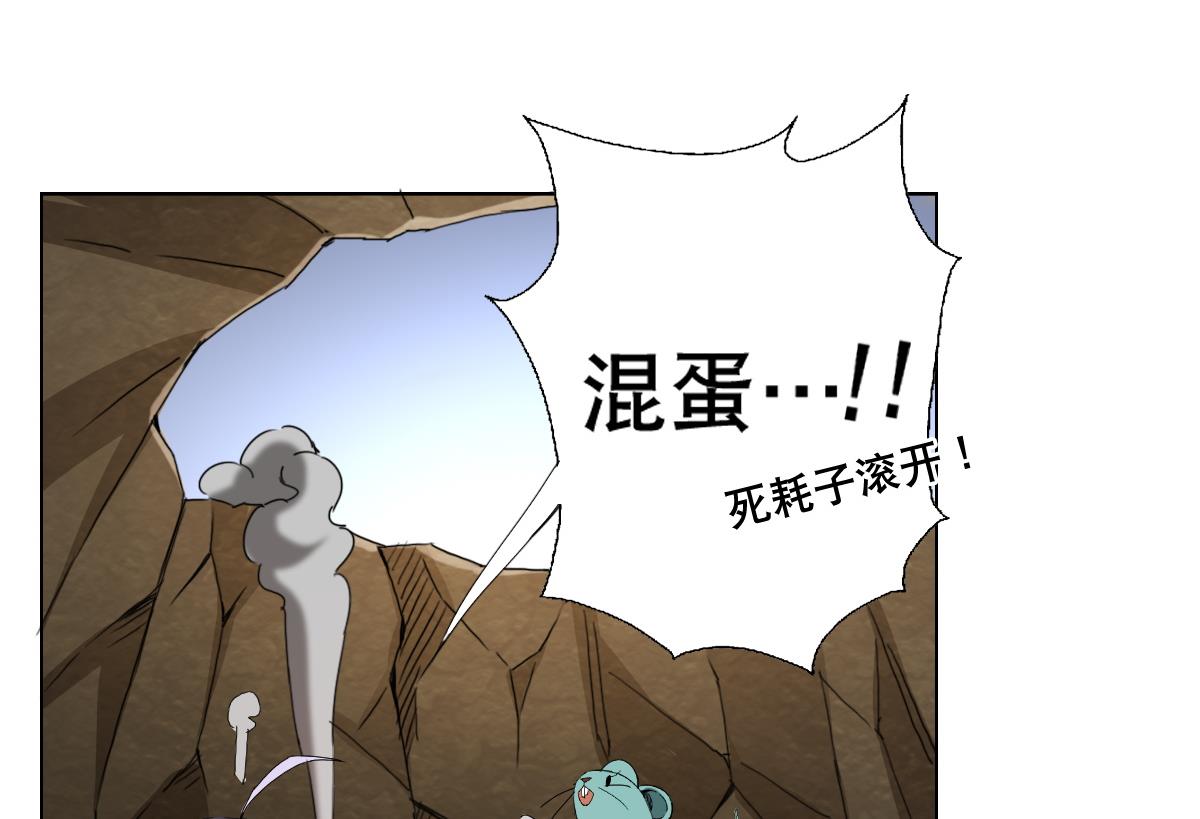 废柴的超能后宫韩漫全集-第77话 虽然老，但很强无删减无遮挡章节图片 