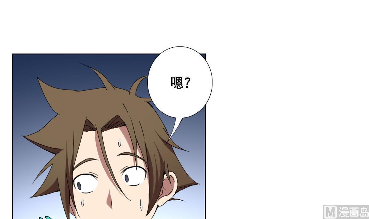 废柴的超能后宫韩漫全集-第77话 虽然老，但很强无删减无遮挡章节图片 