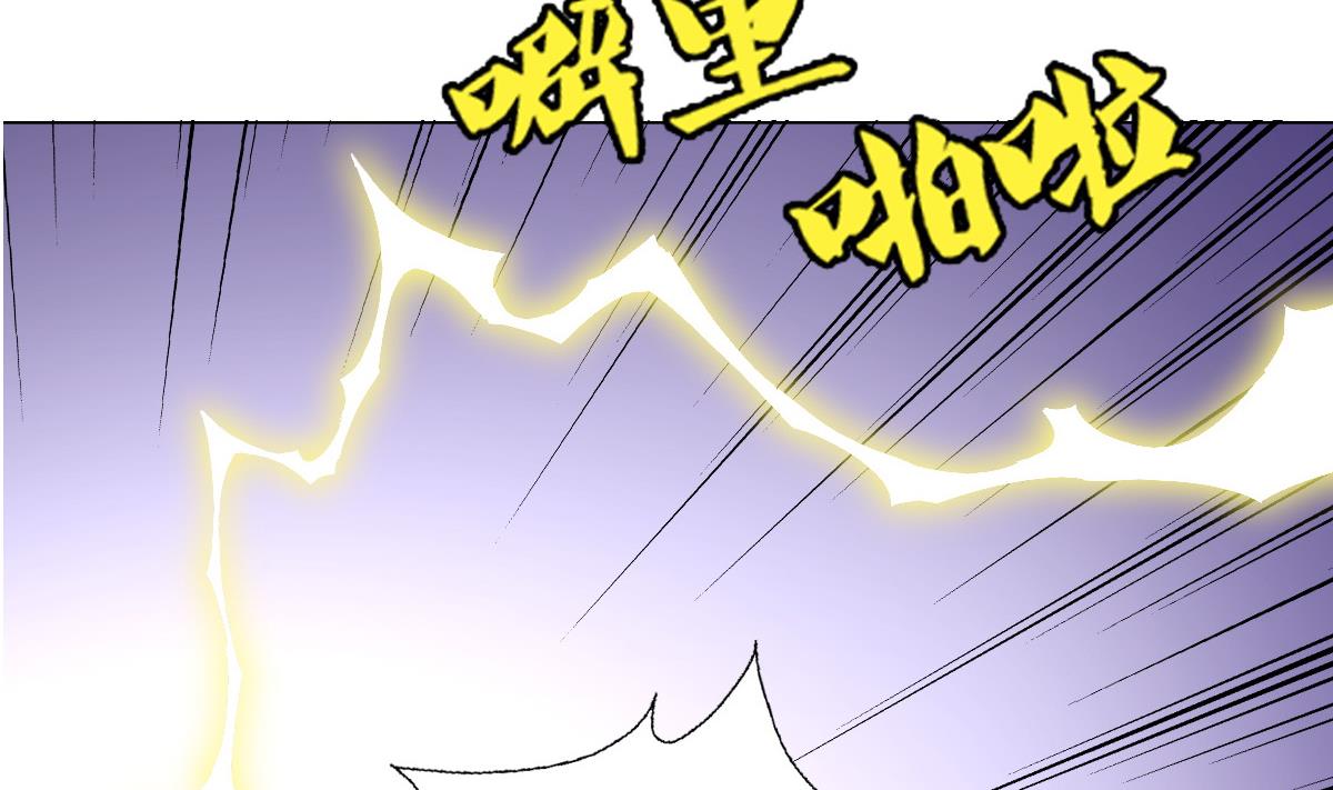 废柴的超能后宫韩漫全集-第78话 一着不慎…无删减无遮挡章节图片 
