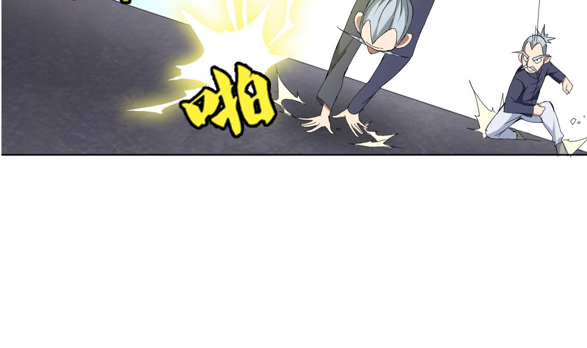 废柴的超能后宫韩漫全集-第78话 一着不慎…无删减无遮挡章节图片 