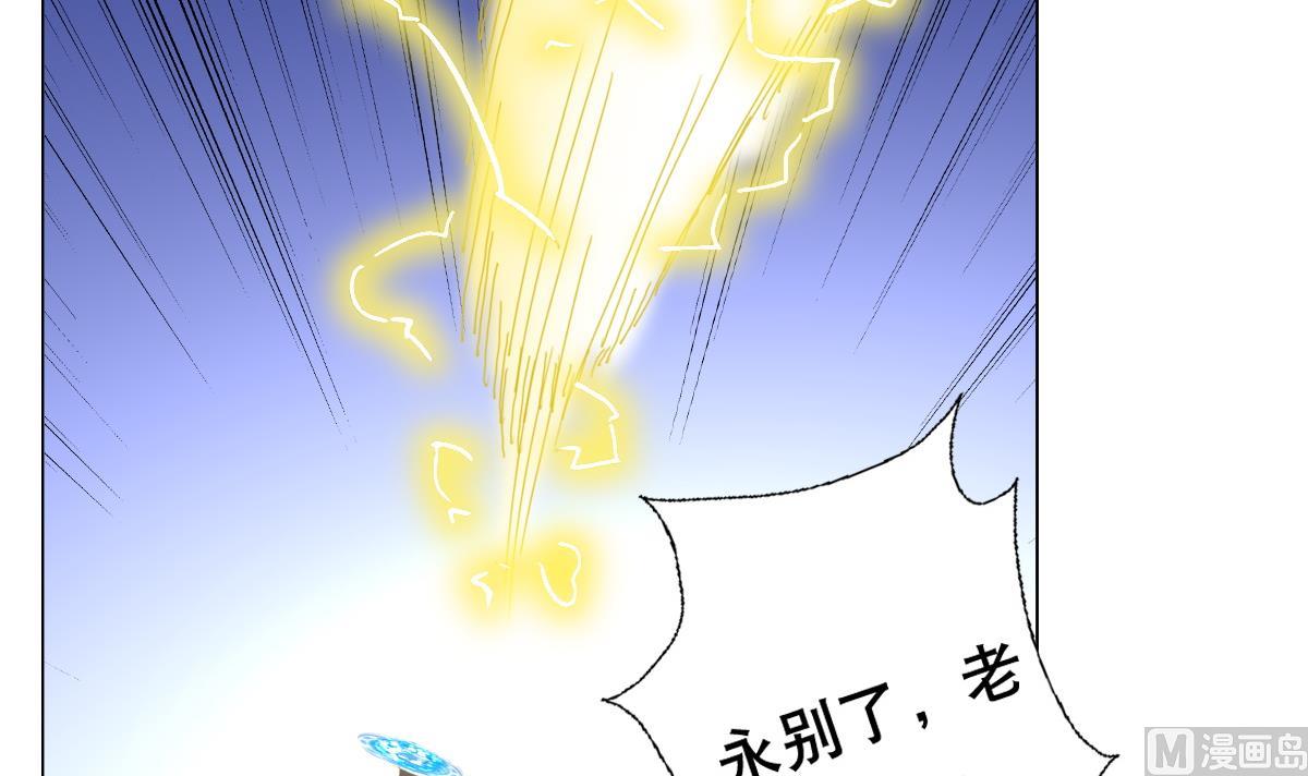 废柴的超能后宫韩漫全集-第78话 一着不慎…无删减无遮挡章节图片 