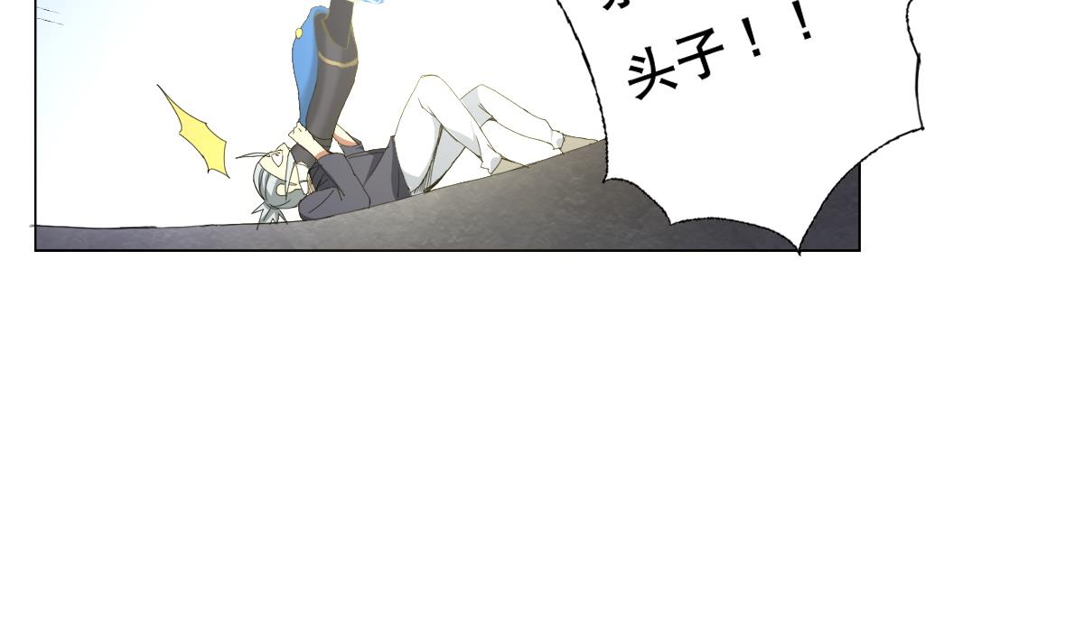 废柴的超能后宫韩漫全集-第78话 一着不慎…无删减无遮挡章节图片 