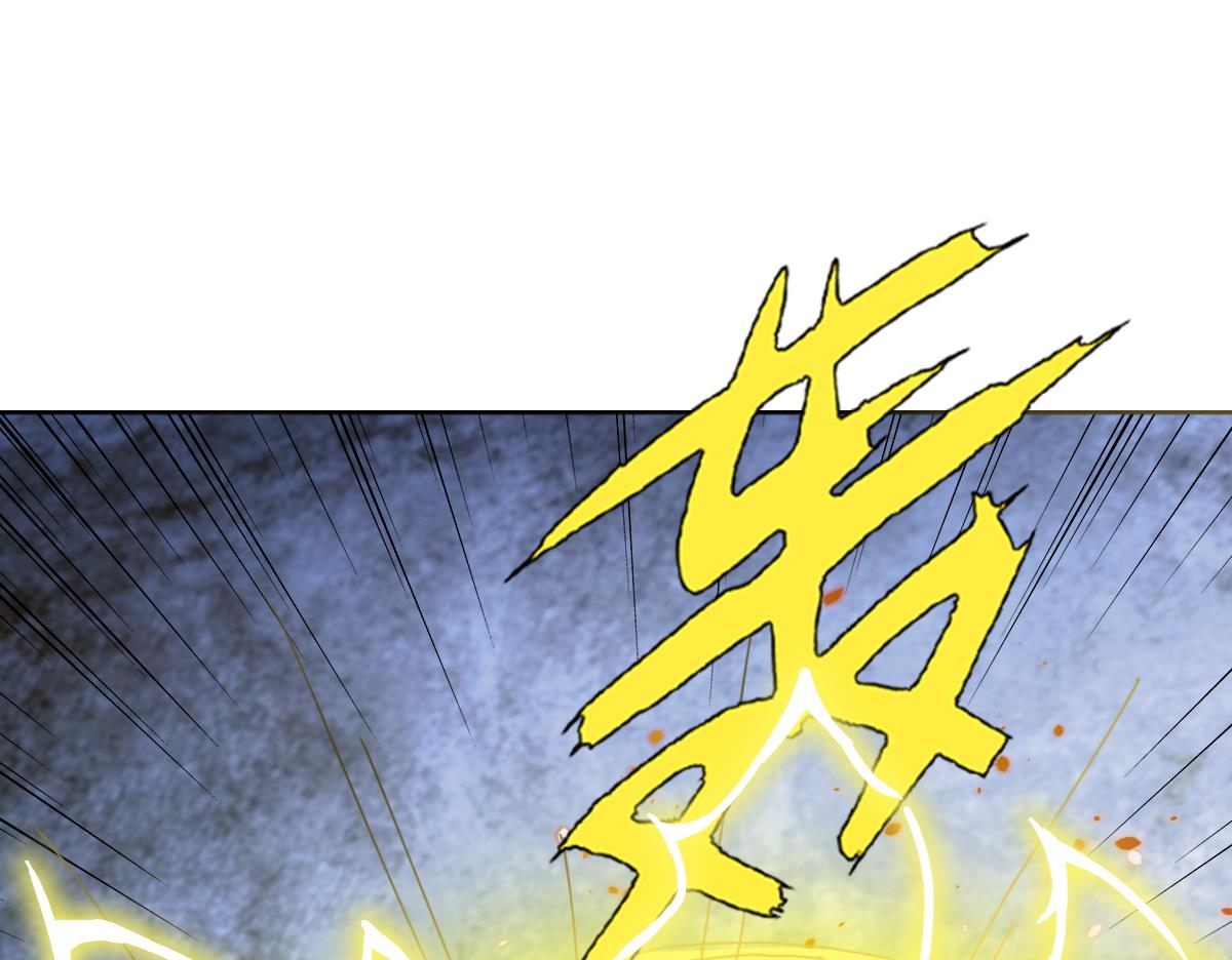废柴的超能后宫韩漫全集-第78话 一着不慎…无删减无遮挡章节图片 