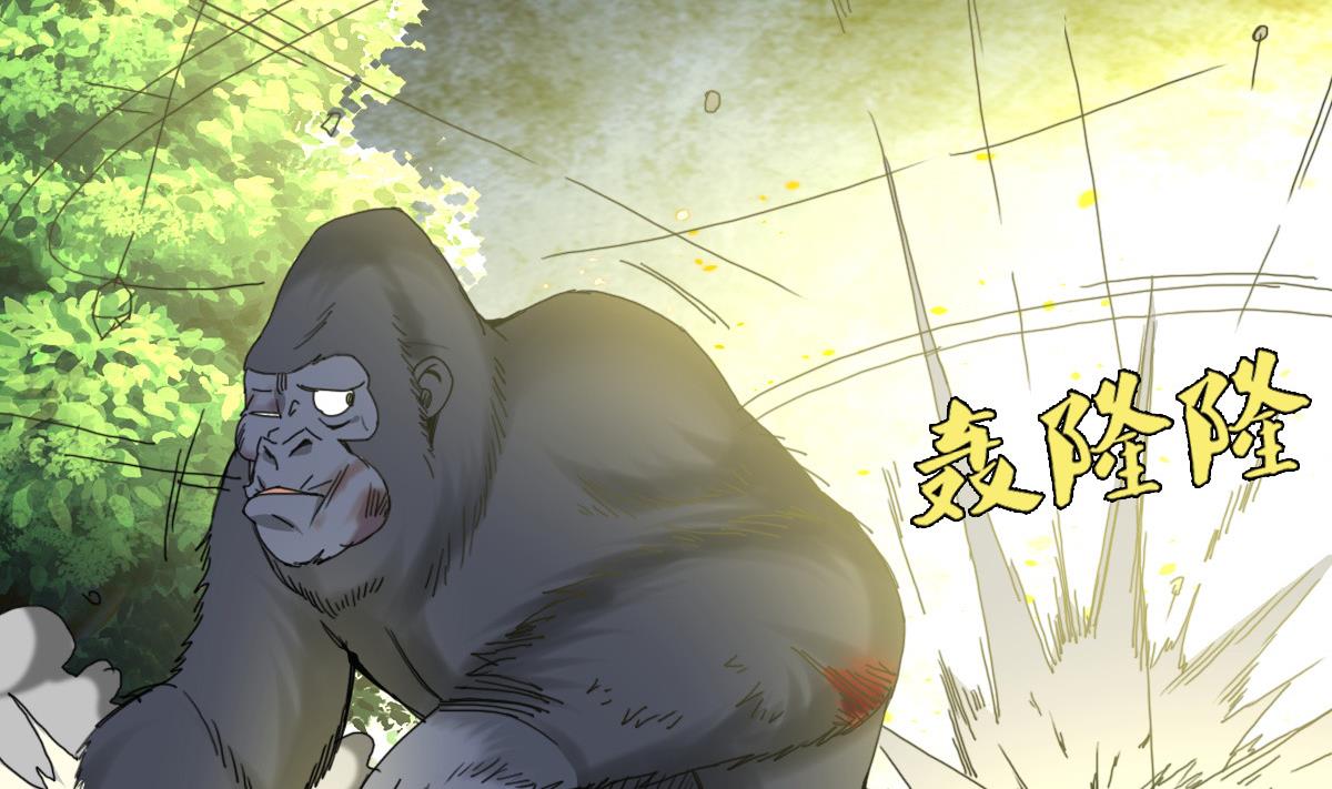 废柴的超能后宫韩漫全集-第78话 一着不慎…无删减无遮挡章节图片 
