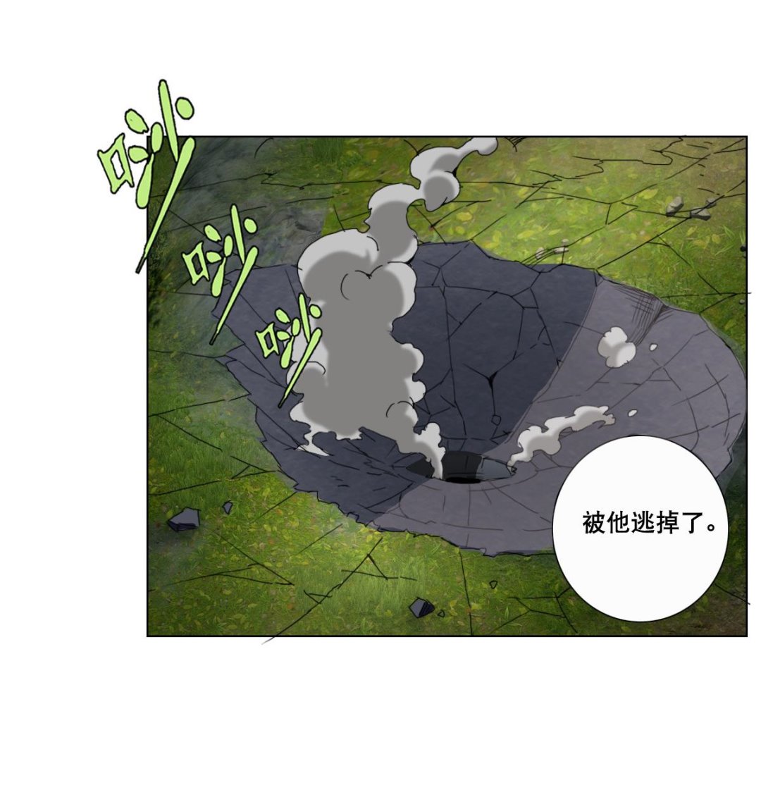 废柴的超能后宫韩漫全集-第78话 一着不慎…无删减无遮挡章节图片 