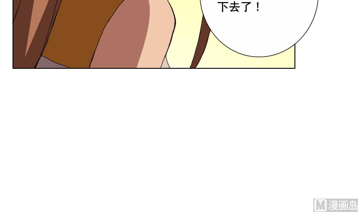 废柴的超能后宫韩漫全集-第79话 听令！无删减无遮挡章节图片 