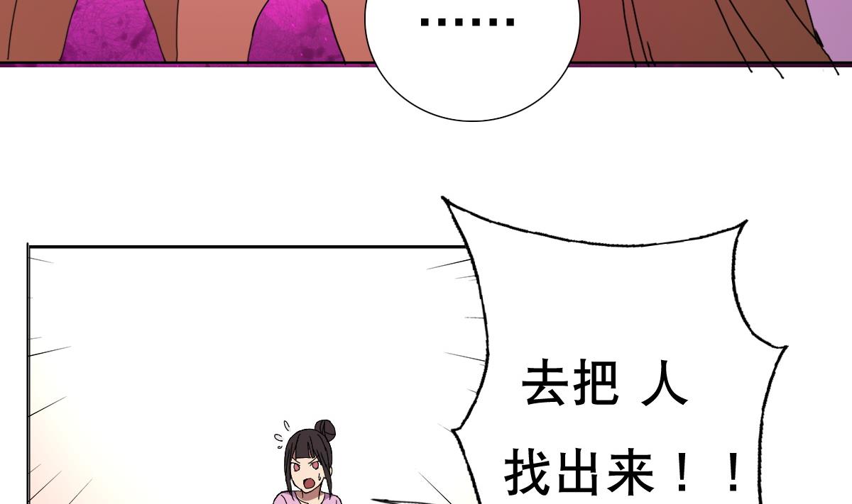 废柴的超能后宫韩漫全集-第79话 听令！无删减无遮挡章节图片 