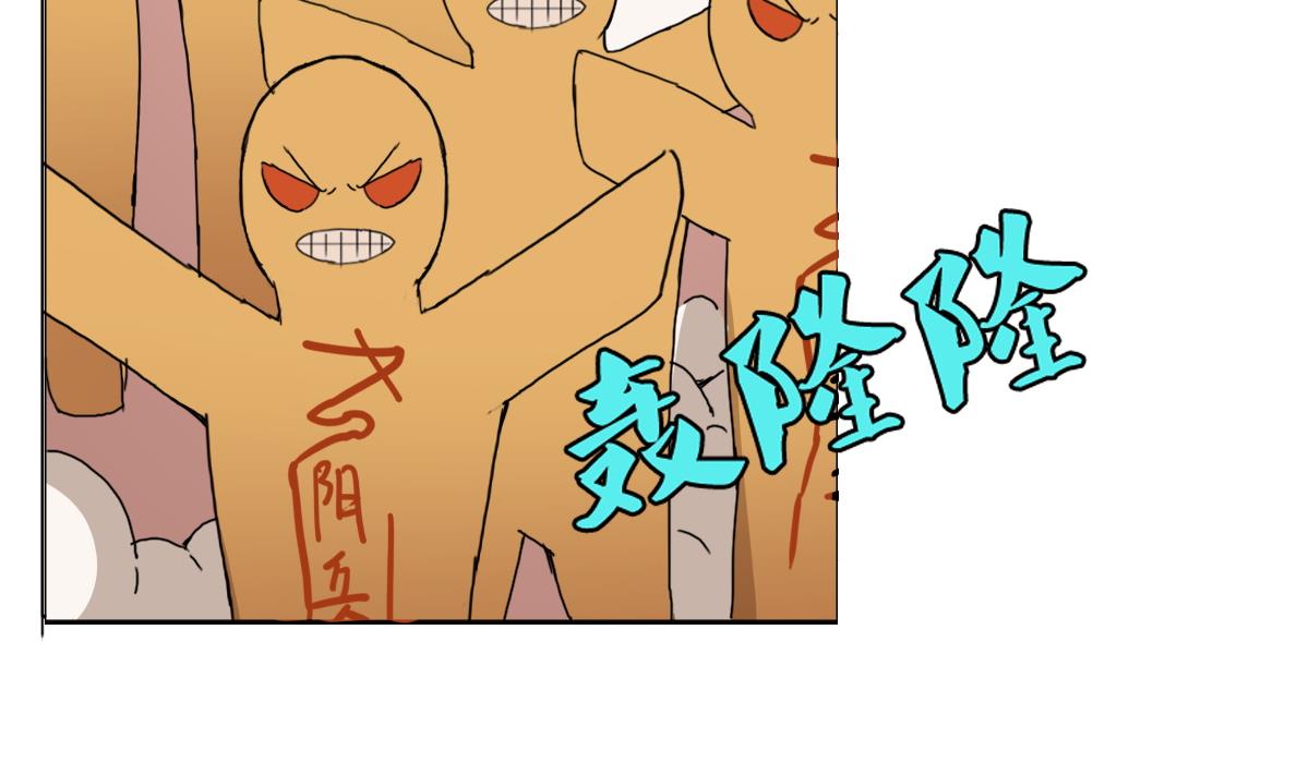 废柴的超能后宫韩漫全集-第79话 听令！无删减无遮挡章节图片 