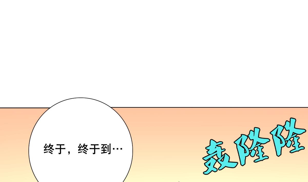 废柴的超能后宫韩漫全集-第79话 听令！无删减无遮挡章节图片 