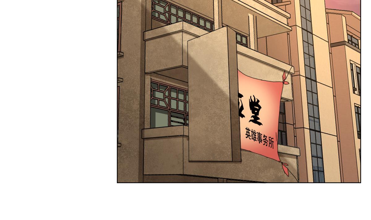 废柴的超能后宫韩漫全集-第79话 听令！无删减无遮挡章节图片 