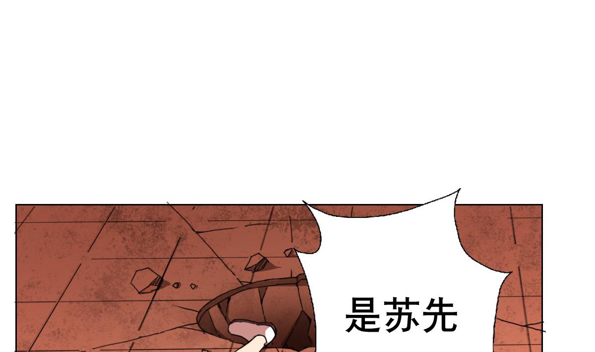 废柴的超能后宫韩漫全集-第79话 听令！无删减无遮挡章节图片 