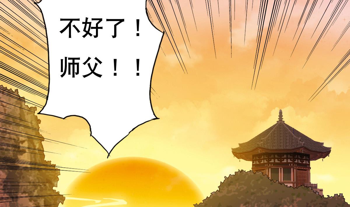 废柴的超能后宫韩漫全集-第79话 听令！无删减无遮挡章节图片 